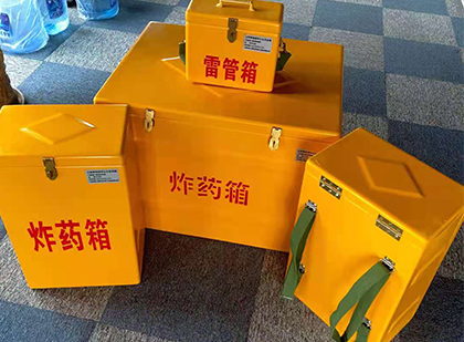 淮滨玻璃钢（雷管）炸药箱