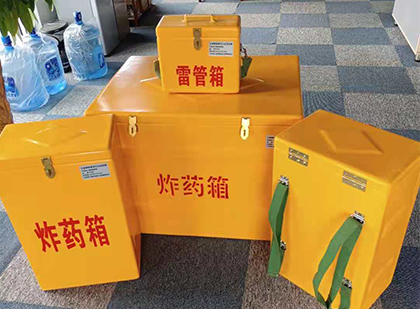 淮滨玻璃钢（雷管）炸药箱